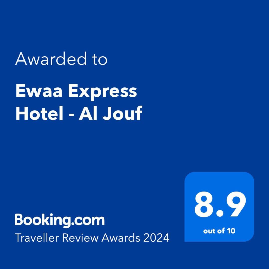 Ewaa Express Hotel - Al Jouf 사카카 외부 사진